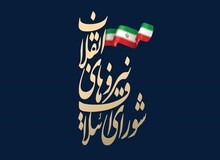جبهه پایداری به سرلیستی «محمدباقر قالیباف» رضایت داد + اسامی لیست مشترک شورای ائتلاف با جبهه پایداری منتشر شد
