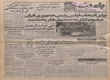 پاسخ محمد منتظری به اتهامات شیخ علی تهرانی علیه رفسنجانی و خامنه ای 
