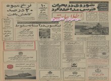  ۱۰ میلیون عدد تخم‌مرغ با هواپیما وارد می‌شود/قیمت میوه ۲۰ درصد کاهش یافت