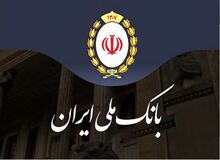 هشدار بانک ملی ایران نسبت به کلاهبرداری افراد سودجو از طریق برند این بانک