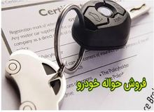 تولد یک بازار سیاه دیگر/ مادران هم فروشنده حواله خودرو شدند؛ قیمت ۲۰۰ میلیون!