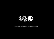 یک فروشگاه اینترنتی با ۱۰۰ نفر پرسنل تعطیل شد؛ علت: محدودیت‌های اینترنتی و بسته بودن راه‌های جذب سرمایه گذاری