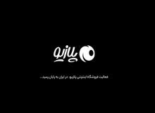 یک فروشگاه اینترنتی با ۱۰۰ نفر پرسنل تعطیل شد؛ علت: محدودیت‌های اینترنتی و بسته بودن راه‌های جذب سرمایه گذاری