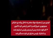 لحظه دستگیری قاتل ۴ نفر در خیابان منوچهری شیراز+فیلم 