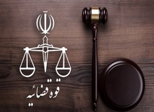 قوه قضائیه: ۱۴۳ شرکت ورشکسته در کشور داریم
