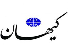 کیهان باز هم به مرحوم آیت‌الله هاشمی رفسنجانی حمله کرد
