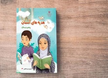 ارگان رسانه ای نزدیک به سپاه: چه اصراری دارید که دانش آموز، تاریخ تولد و شهادت و نام قاتل امامان را حفظ کند؟ 