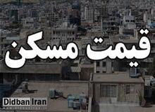 آخرین قیمت آپارتمان در منطقه ۶ تهران +جدول قیمت 