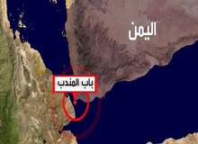 آسوشیتدپرس: یک کشتی با پرچم لیبریا در دریای سرخ، پس از اصابت موشکی از یمن دچار آتش‌سوزی شد