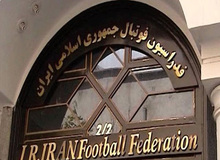 فدراسیون فوتبال اخبار رد صلاحیت‌ها را تکذیب کرد
