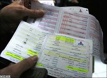 گرانی قیمت آب و برق از اول اردیبهشت
