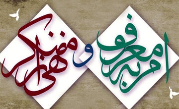 تعیین ضوابط برای کنسرت‌ها توسط ستاد امر به معروف و نهی از منکر استان تهران / ممنوعیت ورود مایعات به سالن و کنترل دقیق بوفه‌ها