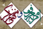 تعیین ضوابط برای کنسرت‌ها توسط ستاد امر به معروف و نهی از منکر استان تهران / ممنوعیت ورود مایعات به سالن و کنترل دقیق بوفه‌ها