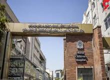 جزئیات فوت کودک ۶ ماهه در بیمارستان مفید از زبان معاون درمان دانشگاه شهید بهشتی