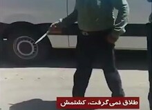 فیلم / مرد اصفهانی که زنش را داخل اتوبوس با چاقو کشت! / طلاق نمی گرفت ! 