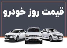 میزان کاهش قیمت خودرو در سه ماه گذشته چقدر بود؟/ کاهش ۵۲ میلیونی کوییک 
و  ۲۶۵ میلیون تومانی تارا+جدول قیمت