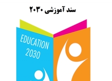 شرمتان باد ای مدعیان دروغین ارزشها