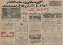 دو هزار فیات ۳۷ هزار تومانی وارد شد