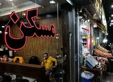 با وام ۲ میلیاردی چند متر خانه می‌توان خرید؟