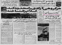 از ممنوع الخروجی محمد منتظری تا اعلام جوانترین و پیرترین کنکوری امسال
