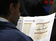 فردا آخرین مهلت تعیین روش آزادسازی سهام عدالت