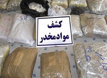 کشف بیش از ۲ تن موادمخدر در مرزهای سیستان و بلوچستان