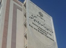 فراز و فرود مغز متفکر برنامه‌ریزی در هفت دهه/ نظر محمد رضا پهلوی درباره سازمان برنامه و بودجه چه بود