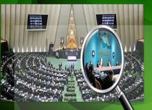 ابراهیم رئیسی؛ رکورددار دریافت بیشترین «تذکر کتبی» از نمایندگان مجلس
