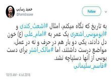 واکنش اصولگرایان به حمله رسایی به سردار سلیمانی/ تاریخ مصرف امثال رسایی تمام شده است!
