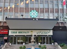 جدال قانون و انتصابات در شهرداری تهران/ ارتقای سریع در سایه حوزه شهردار تهران/ انتصاب برادر نماینده مجلس در شهرداری، خارج از ضوابط قانونی