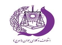 شهرداری و بنیاد مستضعفان نمی‌توانند از جبران خسارت شانه خالی کنند/ اعلام آمادگی کانون وکلا برای کمک به حادثه‌دیدگان پلاسکو