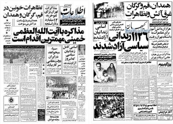 لغو قراردادهای ۱۲ میلیارد دلاری خرید اسلحه/ از متوقف شدن خرید آواکس و ۶زیر دریایی، ۴ نیروگاه هسته ای تا لغو خرید ۱۰۶ فروند جنگنده اف ۱۶