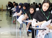 اعلام نتایج اولیه مرحله نخست کنکور ۱۴۰۴ در دهه دوم خرداد