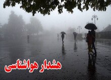 هشدار به مسافران شمال/سیلاب در راه این استان شمالی