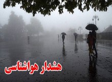 هشدار به مسافران شمال/سیلاب در راه این استان شمالی