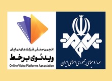 واکنش انجمن صنفی شبکه نمایش خانگی به تصمیم نظارت صداوسیما: آقای رئیسی چرا؟