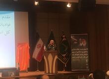 رسالت حقوقدانان بسیجی اصلاح انقلاب در فضای حقوقی است