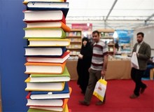 «نه به کتاب نخواندن»، شعار نمایشگاه کتاب تهران شد
