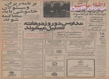 ساخت اولین خط مترو، هفته آینده آغاز میشود