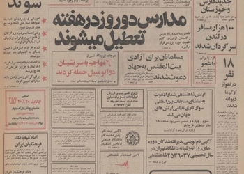 ساخت اولین خط مترو، هفته آینده آغاز میشود