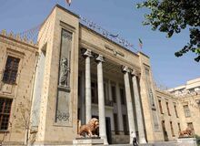 سککوک بانک ملی ایران به بازار آمد