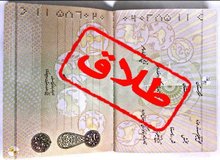 پرطلاق‌ترین سال تاریخ ثبت احوال اعلام شد
