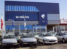 سلطان خودرو کیست؟
