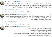 مشاور رئیس جمهوری: راه ‌حل مشکلات مزمن کشور، سوق دادن کنش‌ها و لایه‌های نارضایتی به سمت دولت نیست