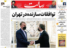 روزنامه اصولگرا: سفر «گروسی» به تهران سازنده بود/ بلومبرگ: مذاکرات ایران ومدیرکل آژانس شکست خورد