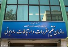 طراح طرح صیانت عضو «ساترا» می شود؟