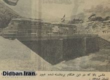 ۶۲ سال پیش در چنین روزی؛ عبور اولین خودرو از جاده هراز 