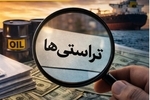 بانک مرکزی دست تراستی‌ها را برای انتقال ارزهای کلان بست
