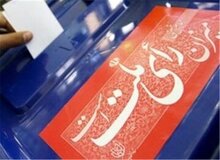 کیهان: اصلاح طلبان می خواهند پرشور نبودن انتخابات را به گردن حاکمیت بیندازند