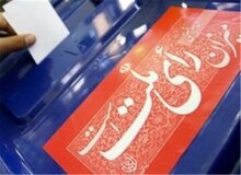 کیهان: اصلاح طلبان می خواهند پرشور نبودن انتخابات را به گردن حاکمیت بیندازند